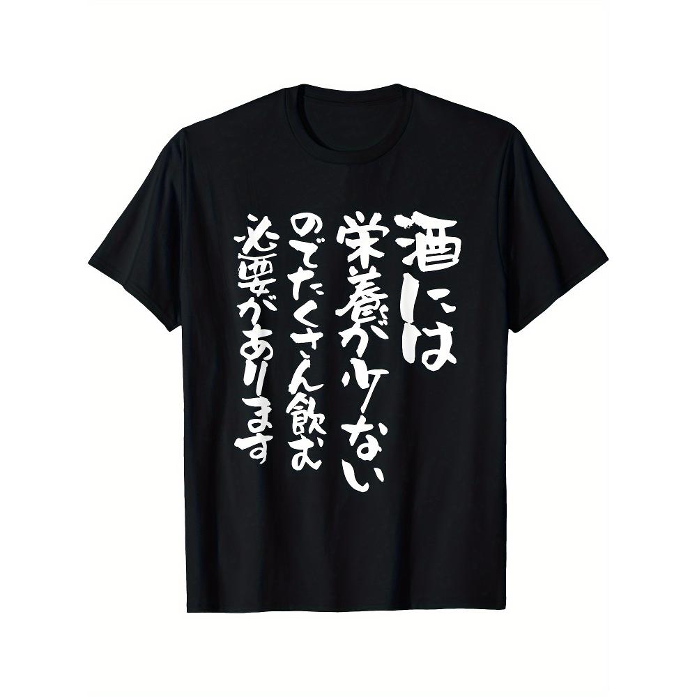 T-shirt décontracté d'été à ma - Street Style Fashion Quotes avis et prix